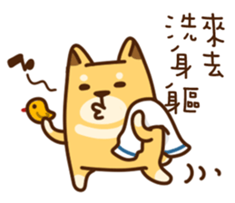 Fat Shiba dog say Taiwanese sticker #12313271