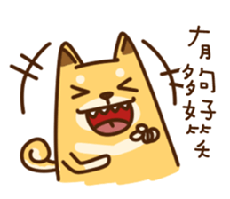 Fat Shiba dog say Taiwanese sticker #12313275