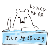 Polar bear of loose character sticker #12313343