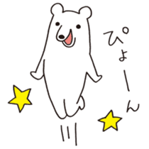 Polar bear of loose character sticker #12313348