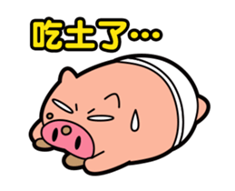 Pp Bear and Pants Pig 6 sticker #12313401