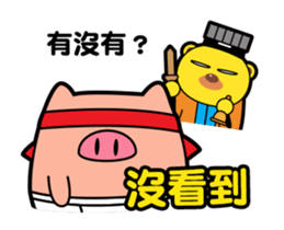 Pp Bear and Pants Pig 6 sticker #12313407