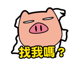 Pp Bear and Pants Pig 6 sticker #12313408