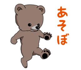 Cute Bears Sticker sticker #12313547