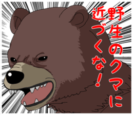 Cute Bears Sticker sticker #12313550