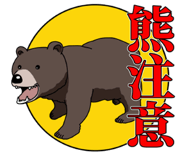 Cute Bears Sticker sticker #12313551