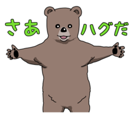 Cute Bears Sticker sticker #12313567