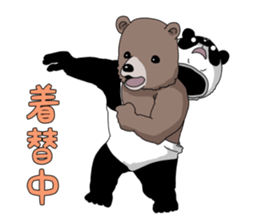 Cute Bears Sticker sticker #12313570