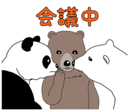 Cute Bears Sticker sticker #12313572