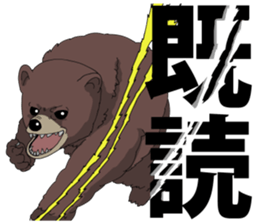 Cute Bears Sticker sticker #12313576
