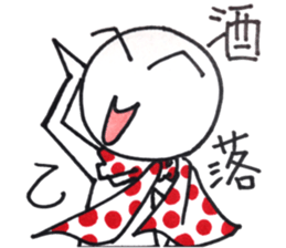 Mr.White bar sticker #12313626