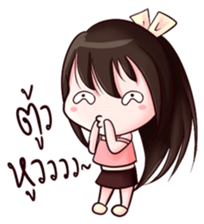 Mintra: Dreamy Lady sticker #12313666