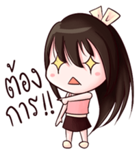 Mintra: Dreamy Lady sticker #12313672