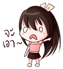 Mintra: Dreamy Lady sticker #12313673