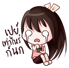 Mintra: Dreamy Lady sticker #12313675