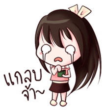 Mintra: Dreamy Lady sticker #12313676