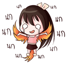 Mintra: Dreamy Lady sticker #12313678