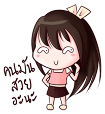 Mintra: Dreamy Lady sticker #12313680