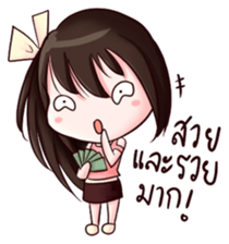 Mintra: Dreamy Lady sticker #12313681