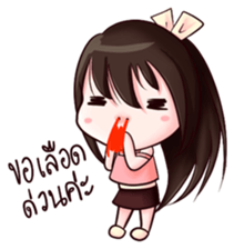 Mintra: Dreamy Lady sticker #12313691