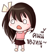 Mintra: Dreamy Lady sticker #12313695