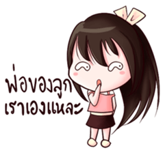 Mintra: Dreamy Lady sticker #12313697