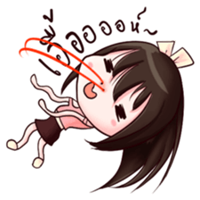 Mintra: Dreamy Lady sticker #12313699