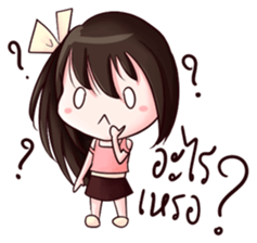 Mintra: Dreamy Lady sticker #12313700