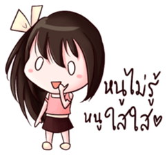 Mintra: Dreamy Lady sticker #12313701