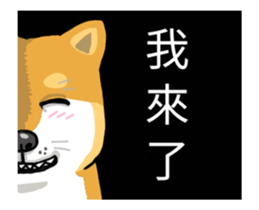 dog face off sticker sticker #12313766