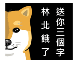 dog face off sticker sticker #12313767