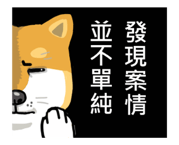 dog face off sticker sticker #12313769