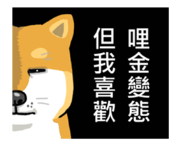 dog face off sticker sticker #12313771