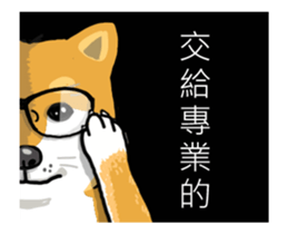 dog face off sticker sticker #12313772