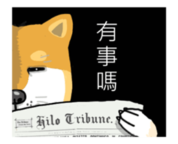 dog face off sticker sticker #12313773