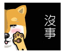 dog face off sticker sticker #12313776