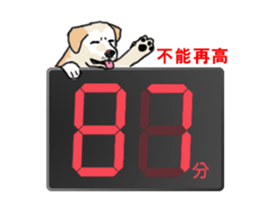 dog face off sticker sticker #12313778