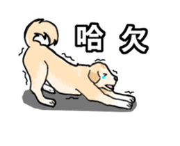 dog face off sticker sticker #12313787