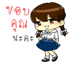 Cute Junior Convent High School Girls sticker #12313791