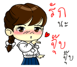 Cute Junior Convent High School Girls sticker #12313802