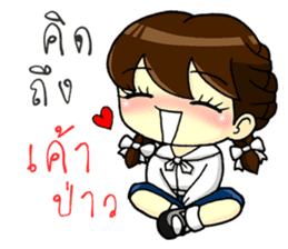 Cute Junior Convent High School Girls sticker #12313803