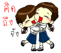 Cute Junior Convent High School Girls sticker #12313804
