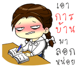 Cute Junior Convent High School Girls sticker #12313807