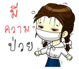 Cute Junior Convent High School Girls sticker #12313821