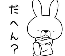 Dialect rabbit [tottori2] sticker #12313830