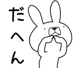 Dialect rabbit [tottori2] sticker #12313831