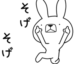 Dialect rabbit [tottori2] sticker #12313832