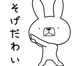 Dialect rabbit [tottori2] sticker #12313833