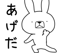 Dialect rabbit [tottori2] sticker #12313834