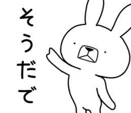 Dialect rabbit [tottori2] sticker #12313835